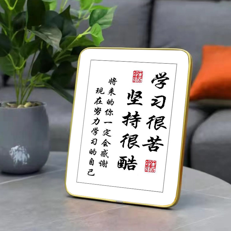 学生励志摆台装饰画20*25竖长一张