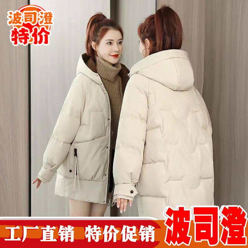 2023羽绒服新款爆款清仓反季中长款冬季韩版宽松加厚保暖外套