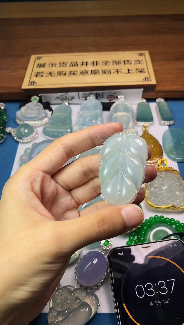 【闪购商品】定制翡翠未镶嵌S毛货不退不换