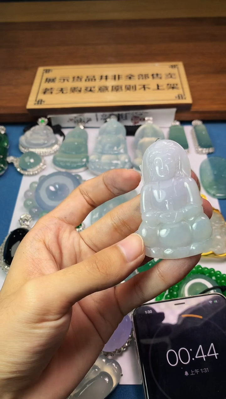 【闪购商品】定制翡翠未镶嵌S毛货不退不换