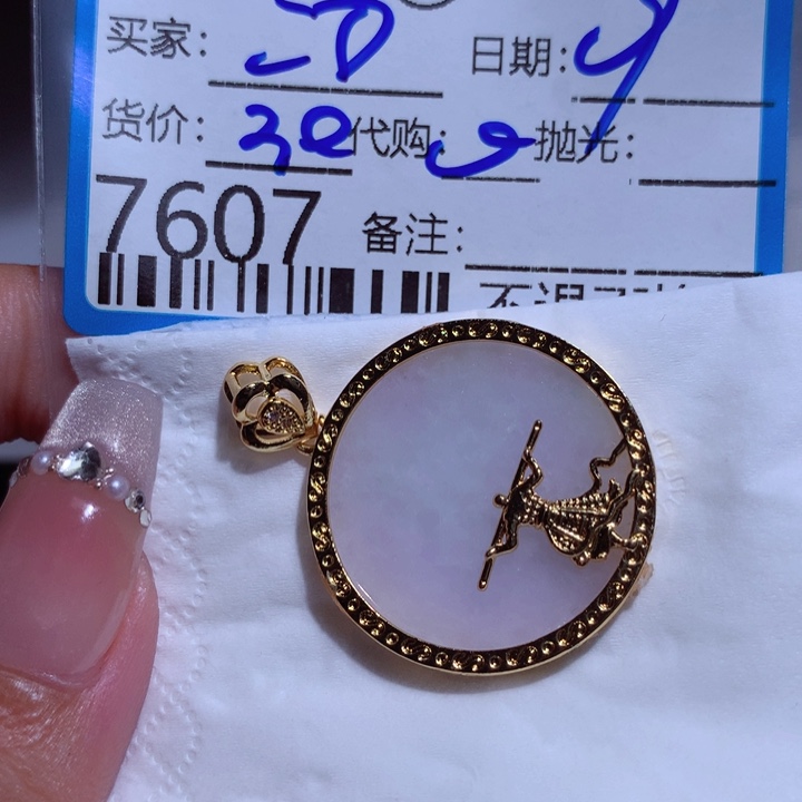 翡翠颈饰未镶嵌曾****0