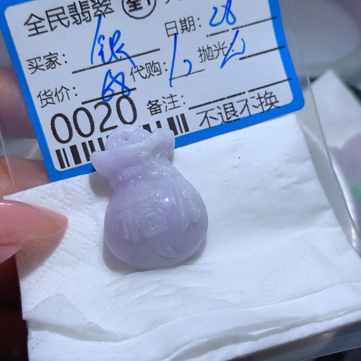 定制翡翠未镶嵌银