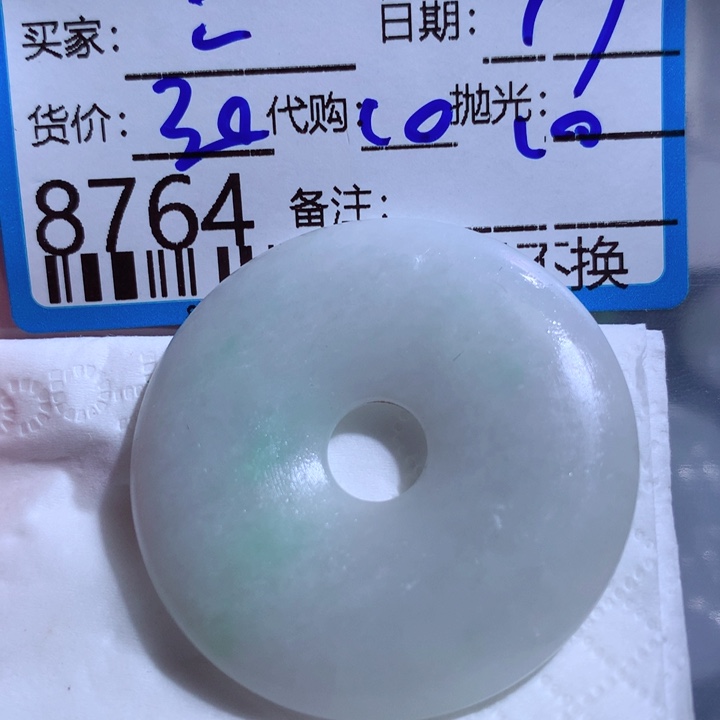 定制翡翠未镶嵌二*兄