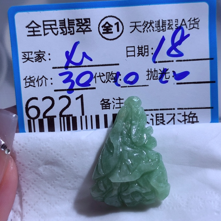 定制翡翠未镶嵌心*