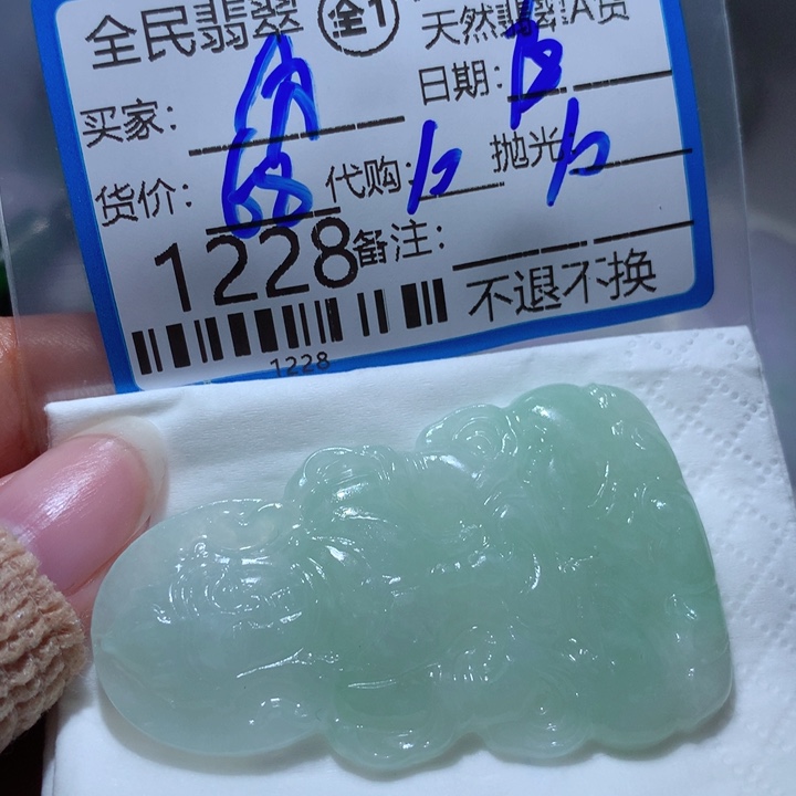 定制翡翠未镶嵌分****0