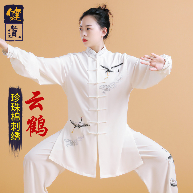 太极服饰女云鹤新款刺绣武术表演服男中国风太极拳练功服夏季套装