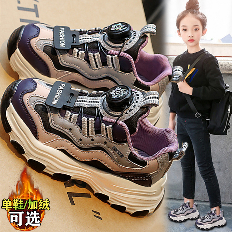 贵人鸟女童2023秋季新款儿童运动鞋旋转扣老爹鞋中大童加绒棉鞋秋