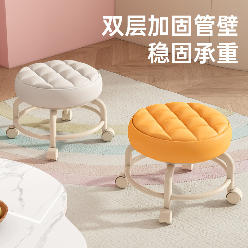 2家用凳子矮凳滑轮万向儿童美缝客厅小凳子可旋转塑料凳带娃学走