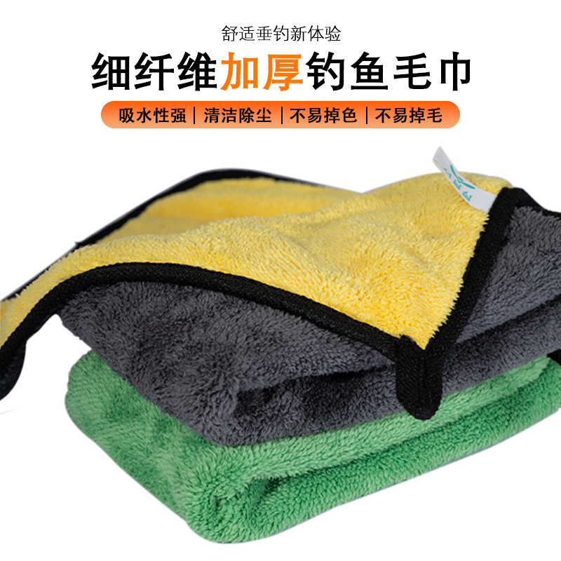 【福利品】钓鱼专用毛巾不沾饵加厚棉吸水性强擦手巾