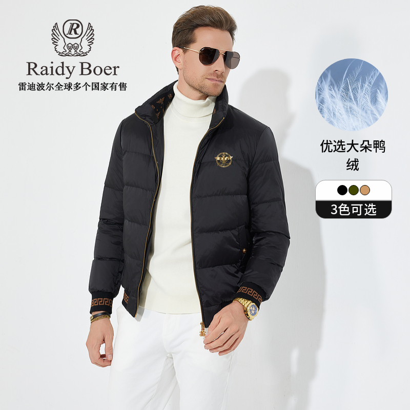 【大朵鸭绒】雷迪波尔冬季男士保暖外套休闲烫印双头鹰羽绒服男8014