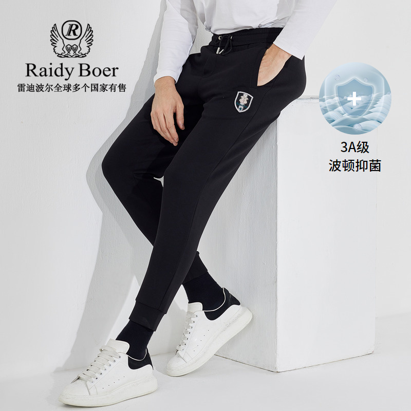 【3A抑菌】Raidy Boer/雷迪波尔秋男士系带弹力收脚针织裤3459-70