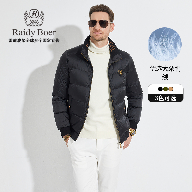 【大朵鸭绒】雷迪波尔男士休闲户外双头鹰胸章保暖羽绒服外套男8005