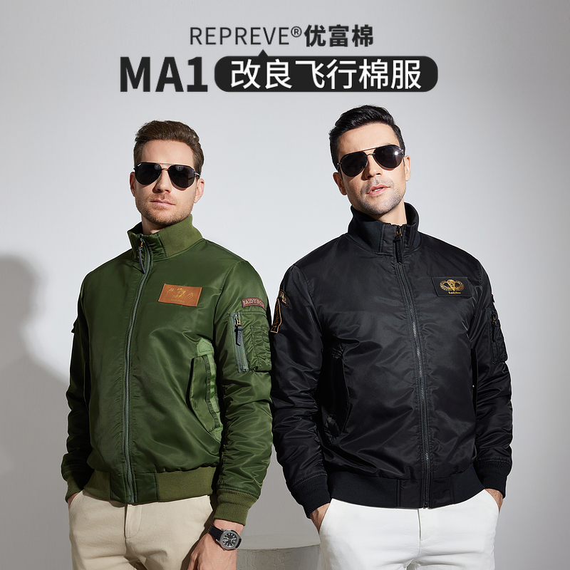 【军旅风】雷迪波尔男士MA1飞行服加厚立领防风棉衣棉服外套男 4013