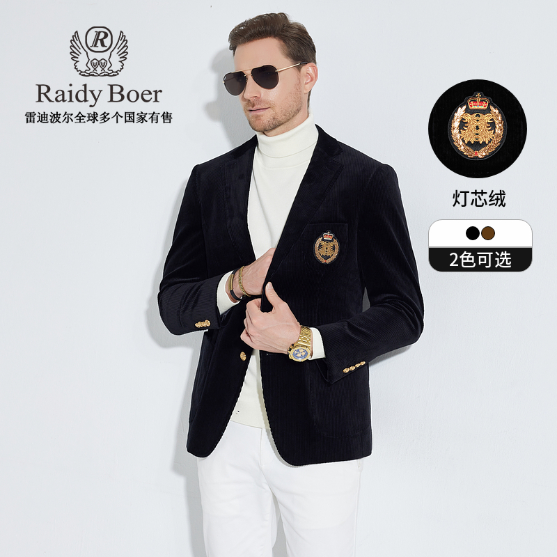 【灯芯绒】雷迪波尔男士秋冬休闲外套时尚轻奢平驳领西服外套 2004
