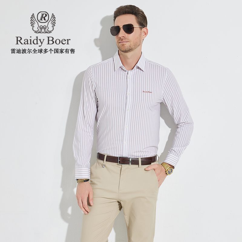 【微弹不拘束】雷迪波尔男士衬衫撞色经典竖条纹长袖衬衣男9005-87