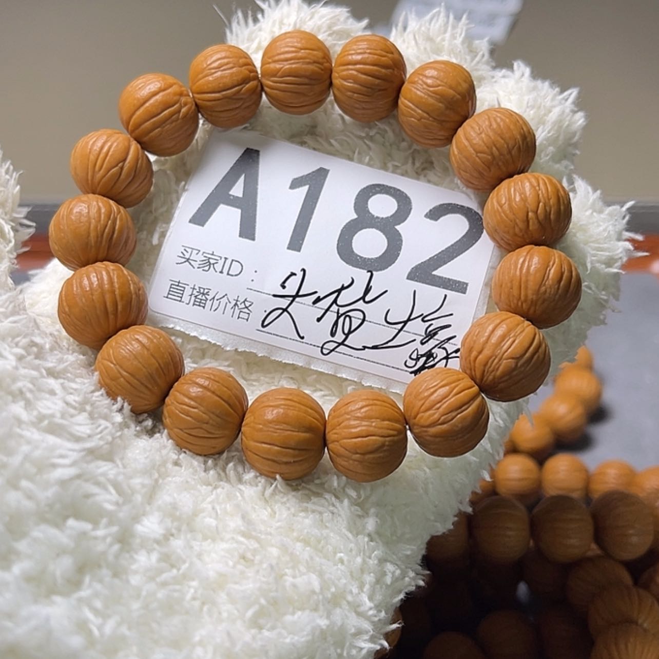 【闪购商品】猴头核桃吊坠A182