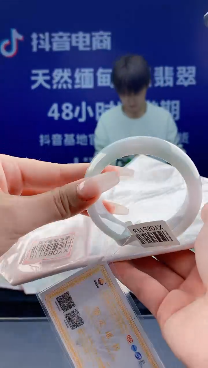 【闪购商品】翡翠手镯未镶嵌8186