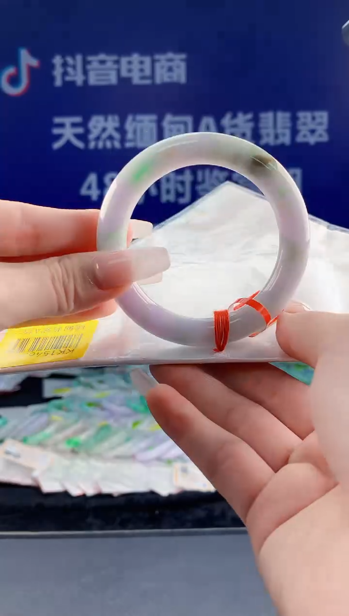 【闪购商品】翡翠手镯未镶嵌8201