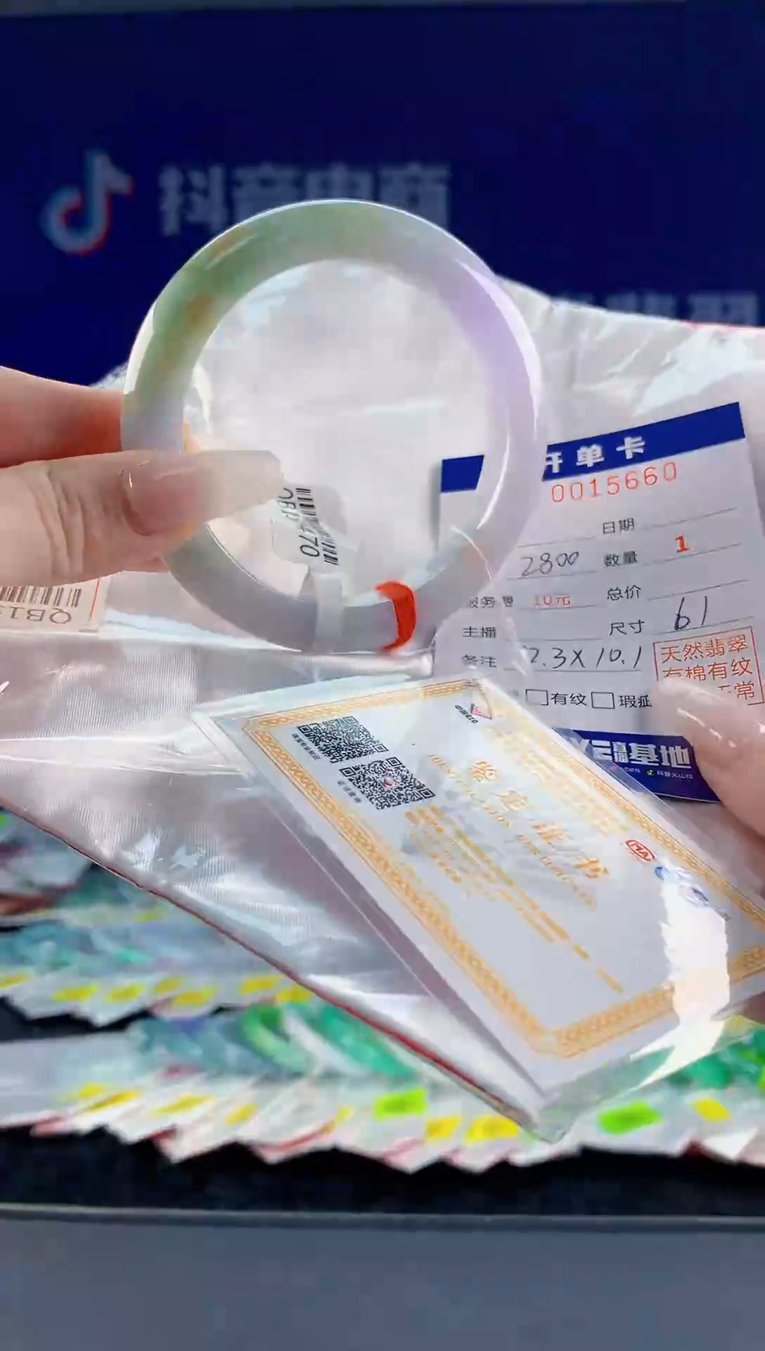 【闪购商品】翡翠手镯未镶嵌60