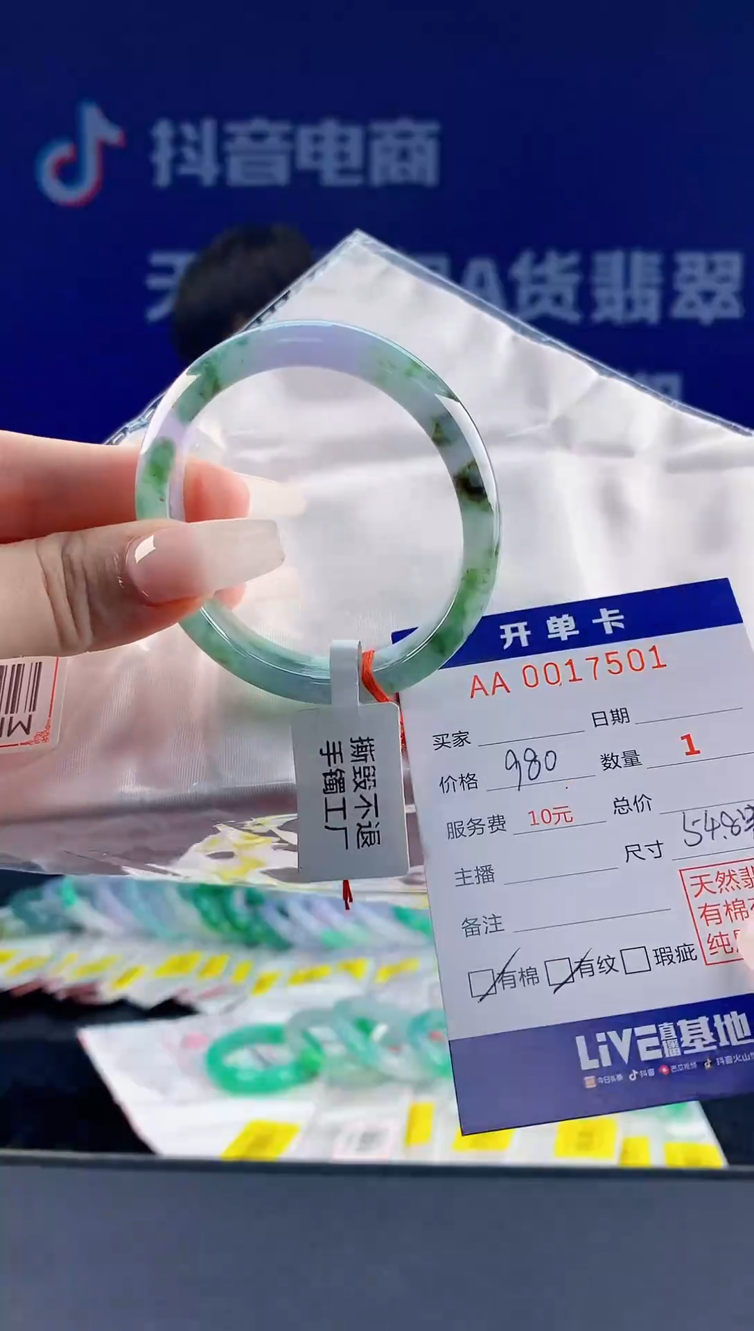 【闪购商品】翡翠手镯未镶嵌01