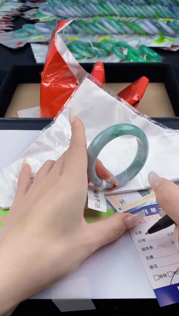 【闪购商品】翡翠手镯未镶嵌2=37