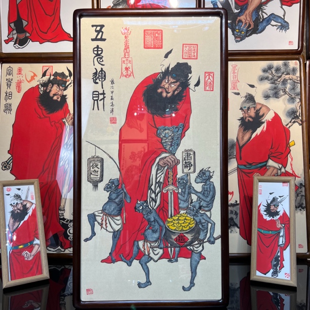 钟馗人物办公室玄关客厅国潮风人物新中式五贵运财装饰画挂画字画