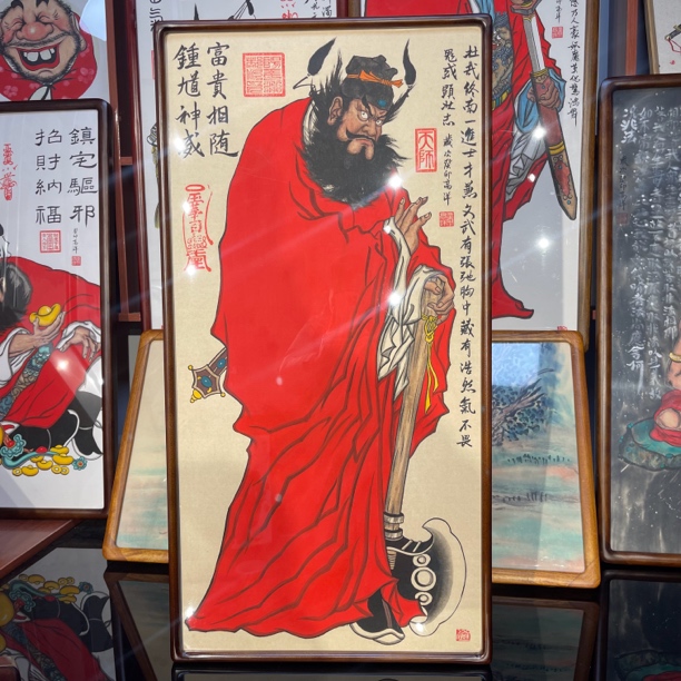 国潮装饰画朱沙钟馗富贵相随图挂画客厅装饰品字画带框大气朱砂