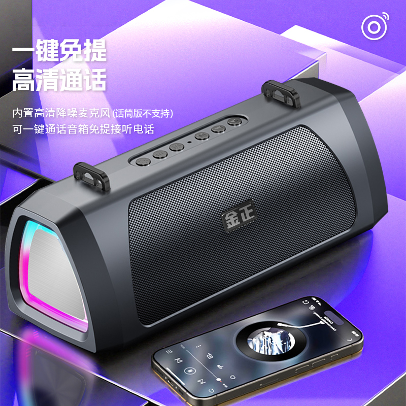 新款战鼓蓝牙音响重低音音响插卡便携式重低音炮车载小音响大功率