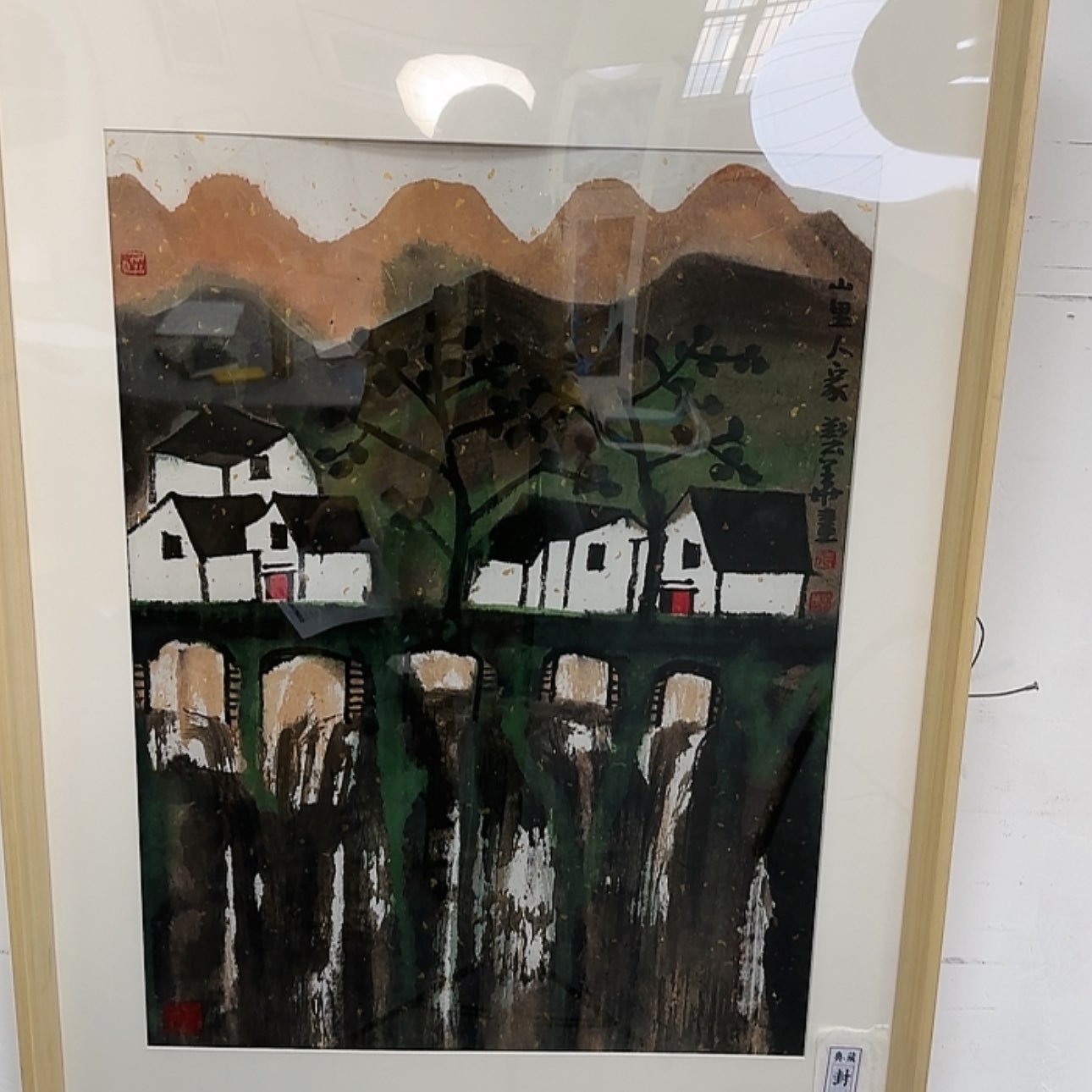 【闪购商品】书法书画