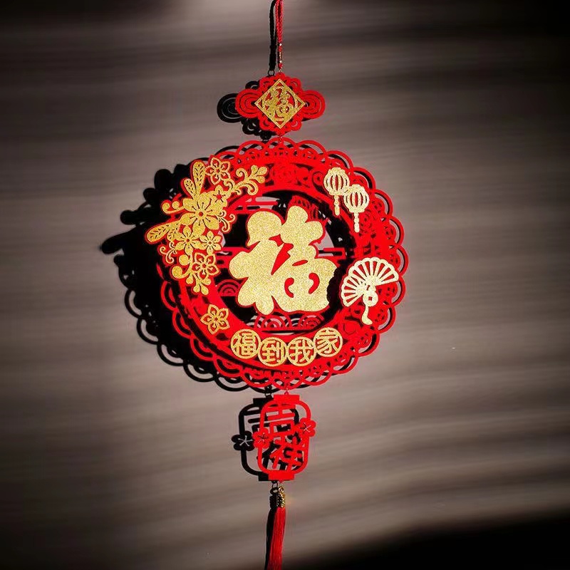 新年福字高档客厅挂件乔迁新年福字挂件XFX-001