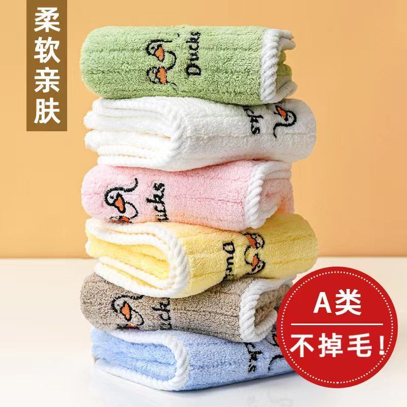 加厚毛巾家用柔软吸水不掉毛儿童洗脸巾珊瑚绒大成人男女洗澡速干