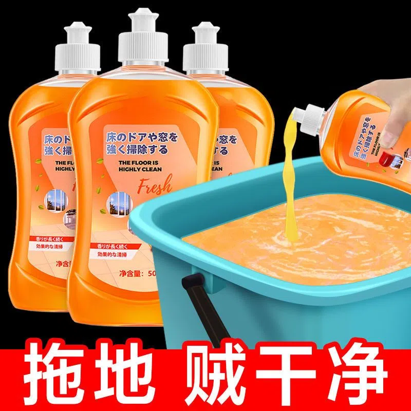 一拖净地面清洁剂生活用品套装日用品组合套装日用品套装组合