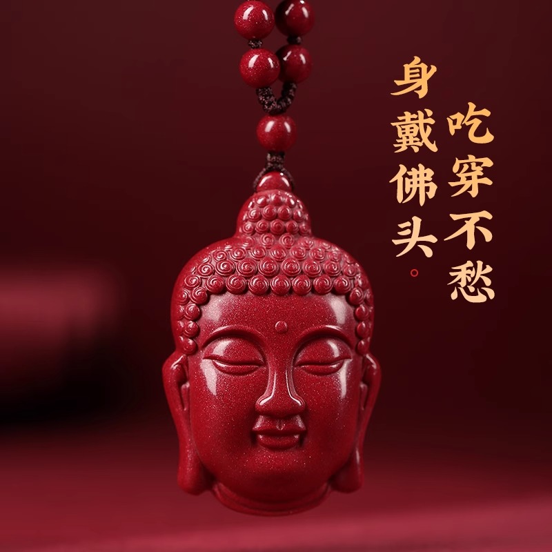 含辰砂工艺品朱砂佛头吊坠高含量紫金砂大佛头小佛头钥匙扣款佛头