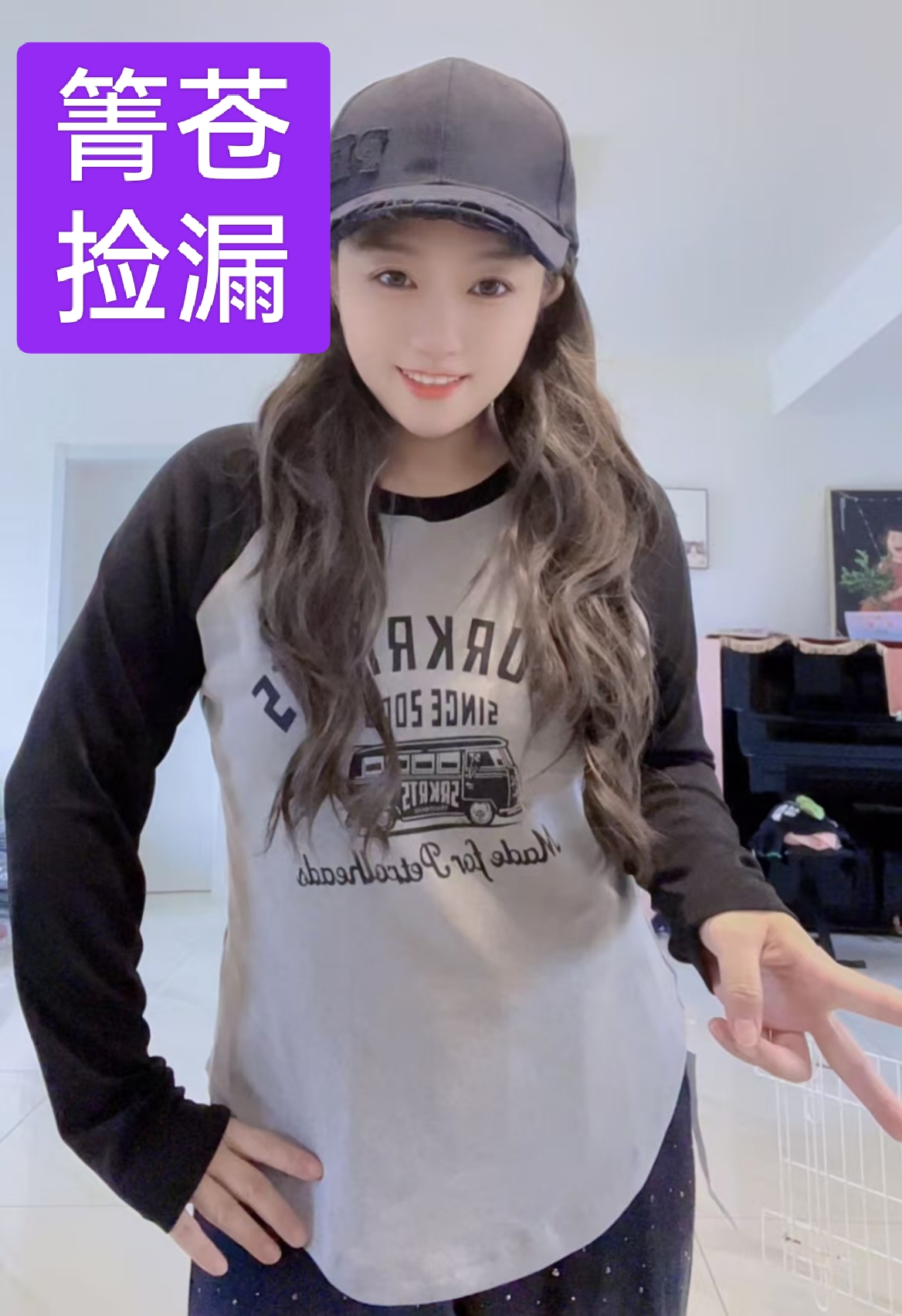 大码女装工厂401-600时尚胖mm显瘦遮肉百搭潮流女士打底衫
