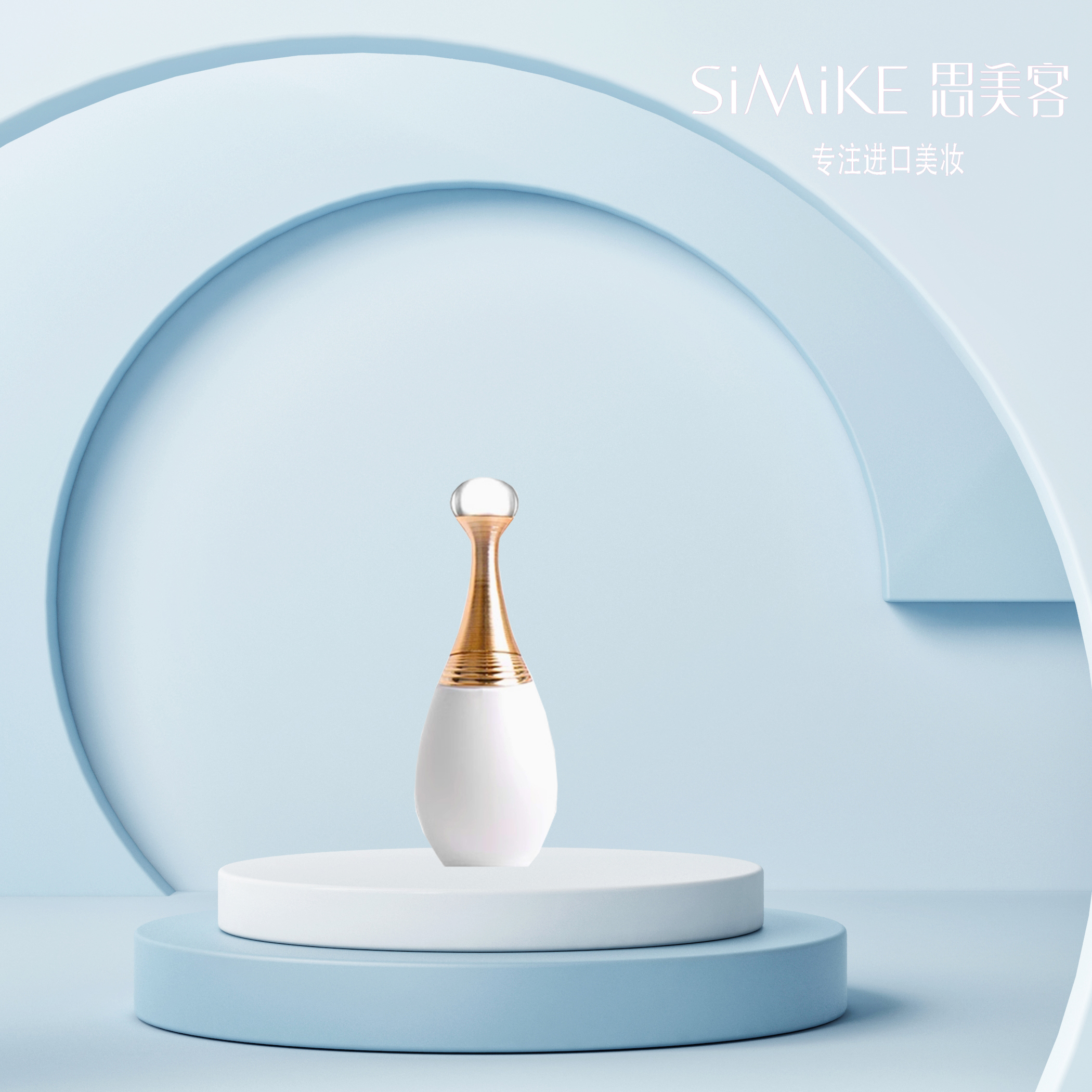 真我 纯真香氛 5ml（112）