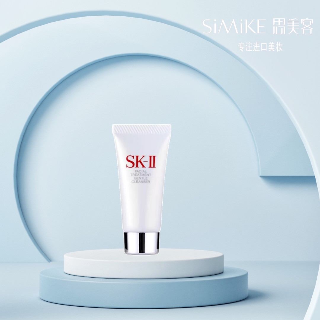 S1 SK-II 温和护肤洁面霜 20g（101）