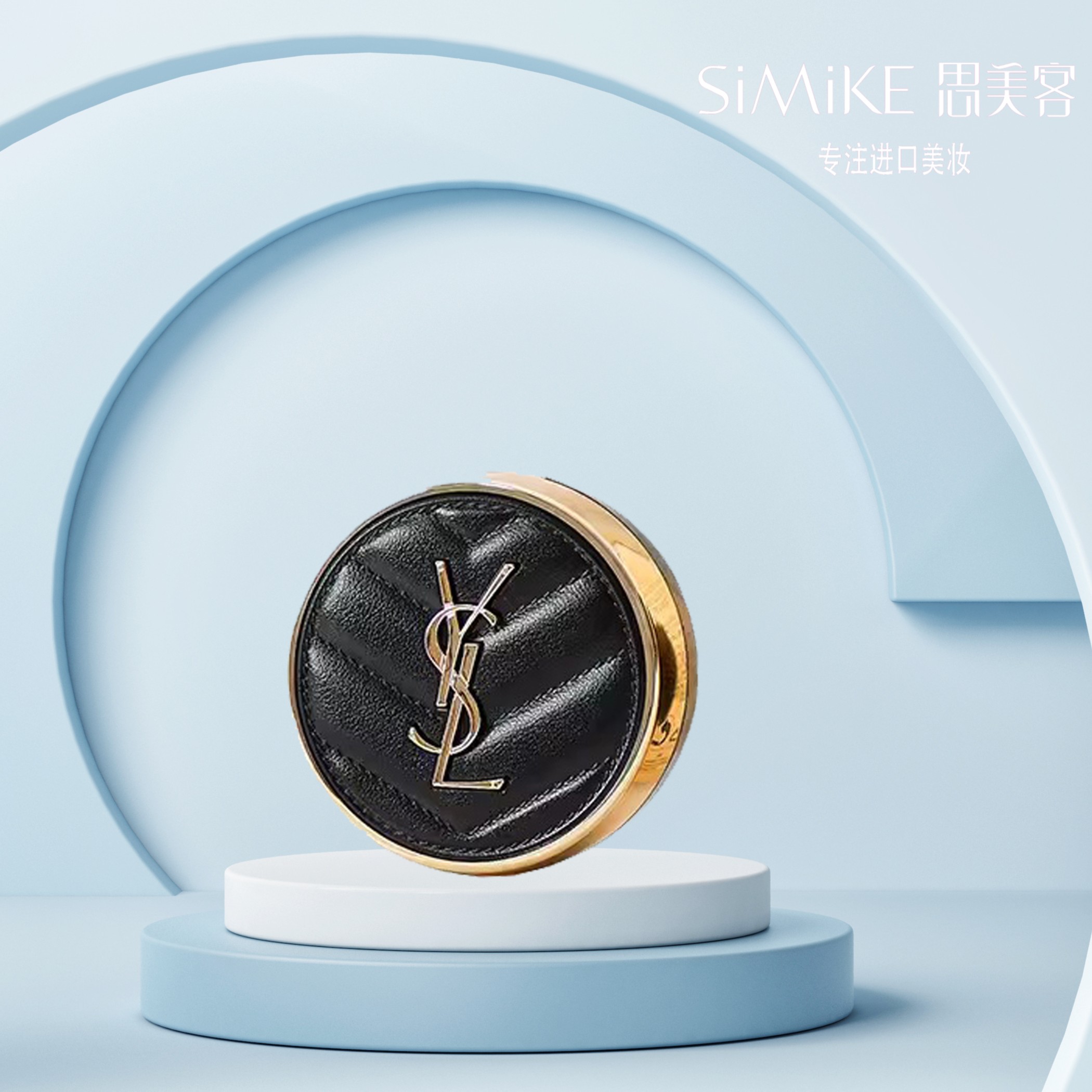 S8 圣罗兰 新明彩轻垫粉底液 20 5g（109）