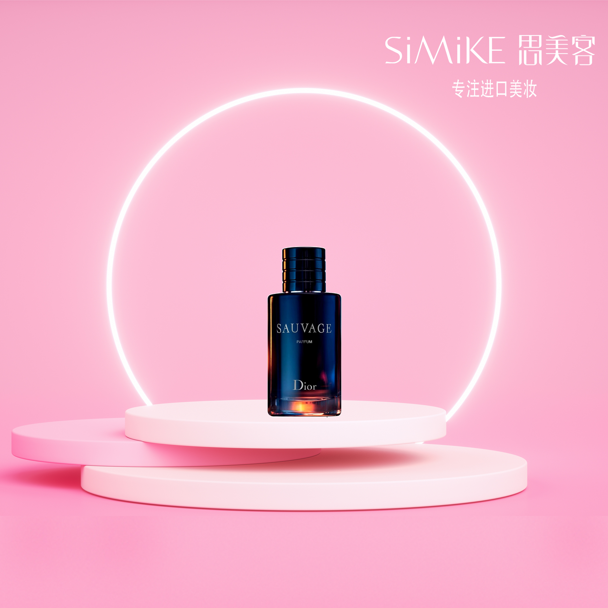 D 旷野男士香水