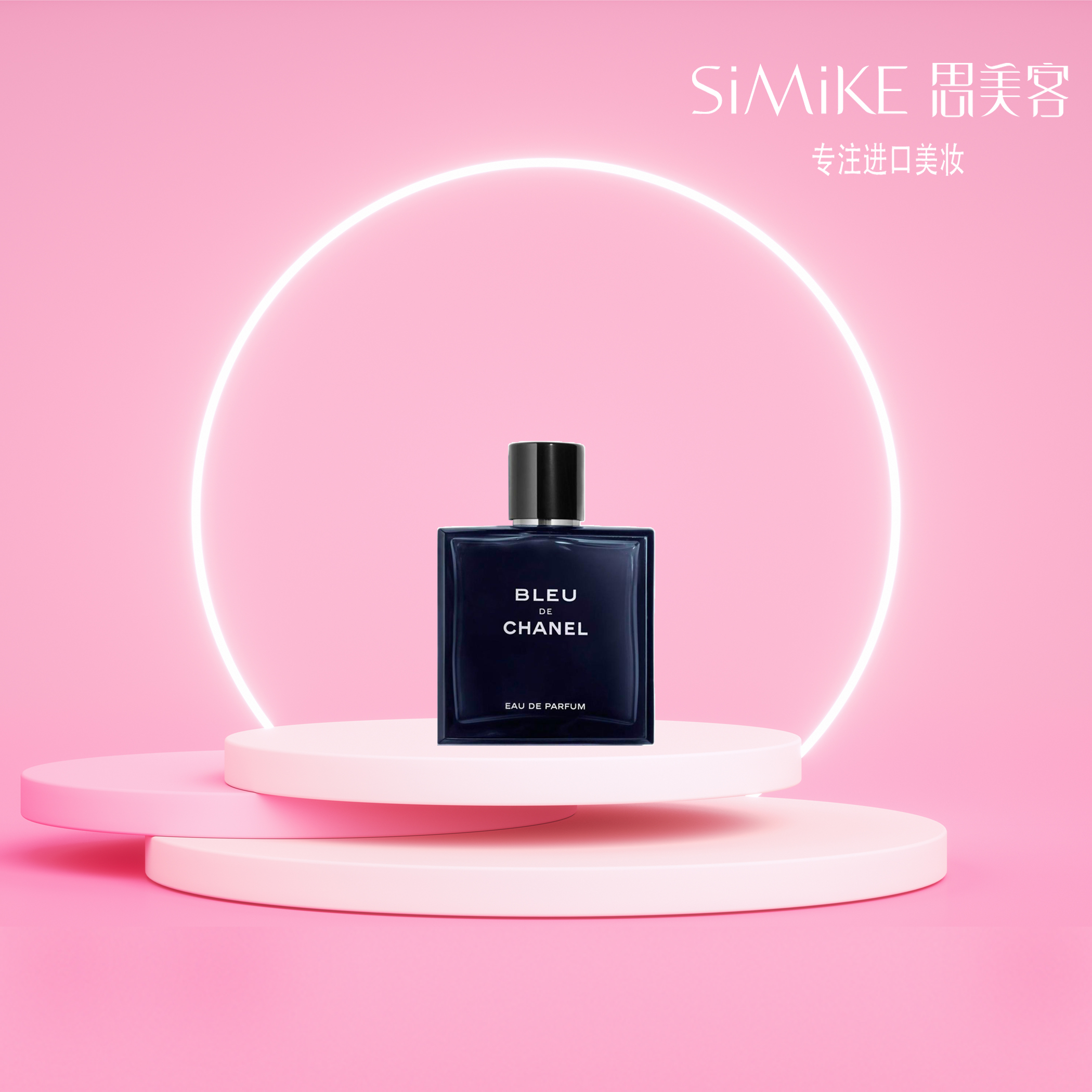 香奈儿 蔚蓝男士香水