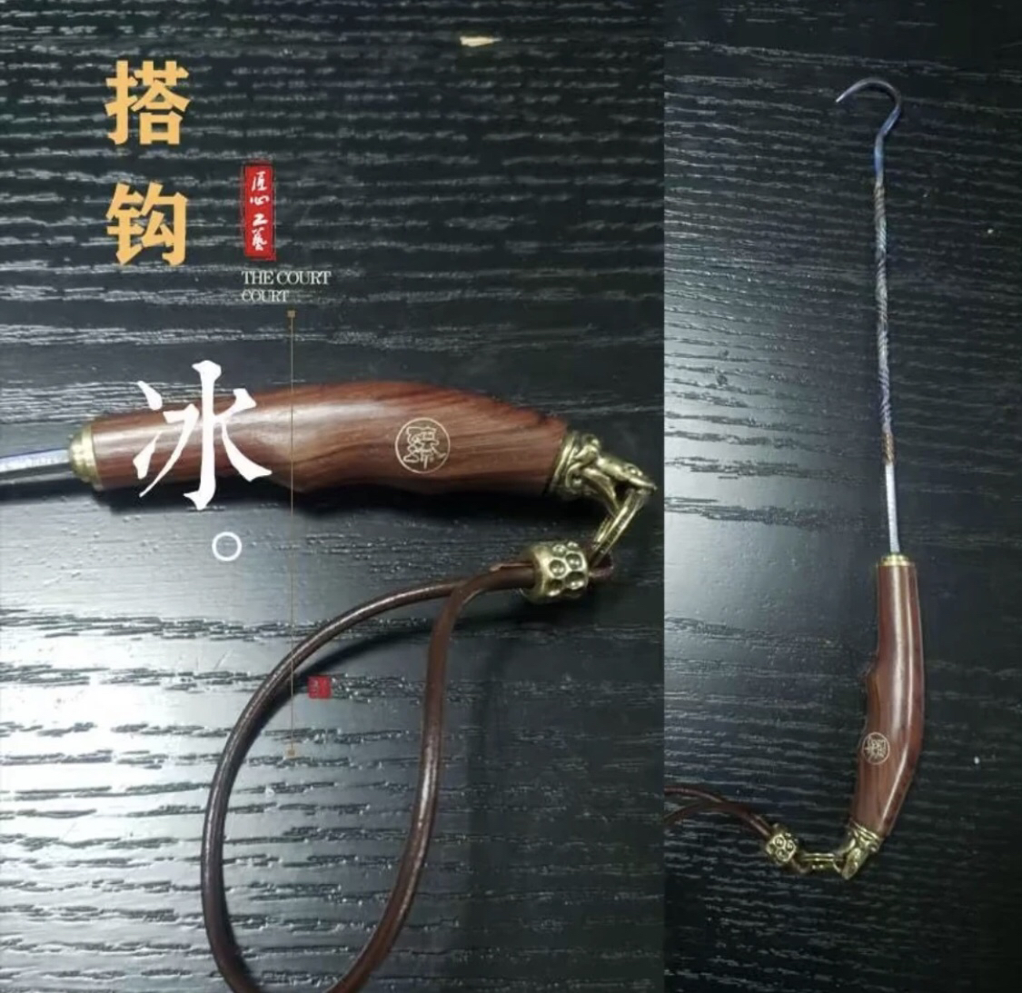 冰钓先锋新款钛合金扭花烤蓝搭钩