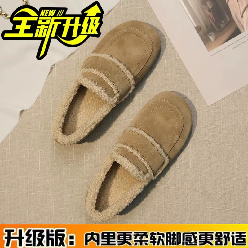 豆豆鞋女秋冬加绒单鞋2023新款百搭一脚蹬棉鞋平底时尚软底毛毛鞋