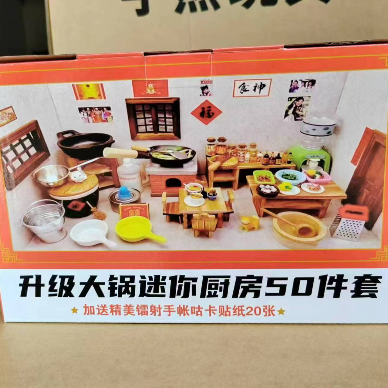 新款迷你小厨房真煮做饭厨具真实版煮饭50件套套装 999