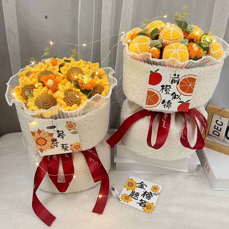 毕业季花束成人礼中考高考一举夺魁送孩子针织毛线花生日礼物创意