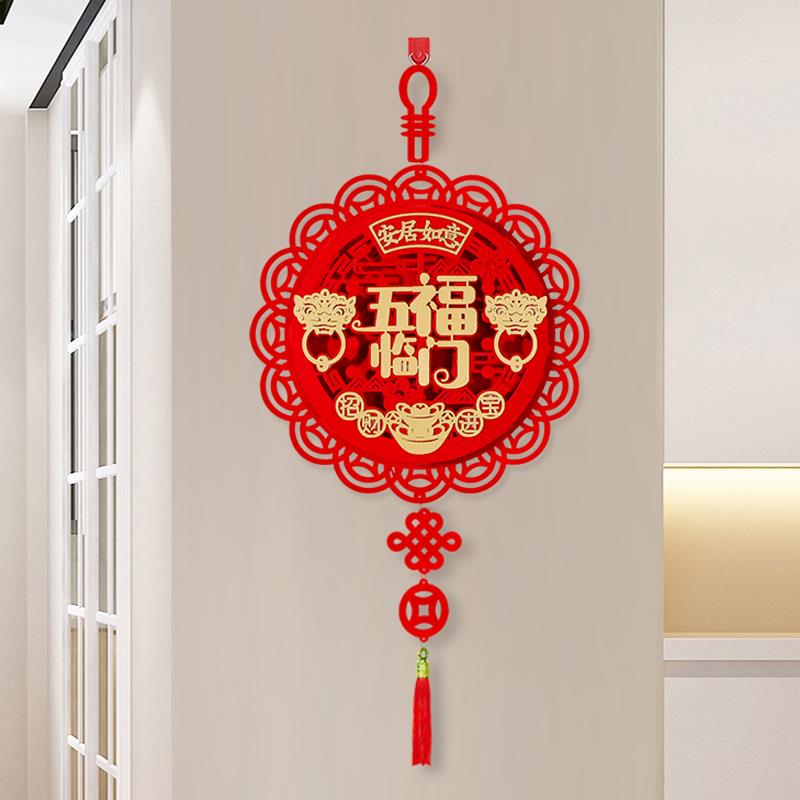 五福临门中国结福字挂件客厅玄关高档乔迁之喜过年喜庆花环挂饰