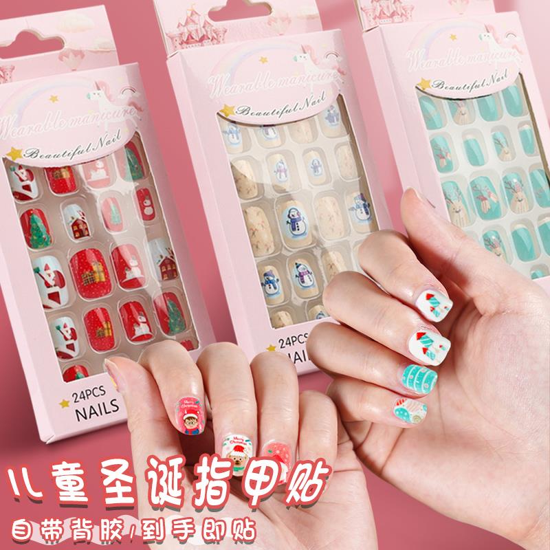 可爱公主假指甲片小朋友手指贴画贴甲片手指甲装饰贴片女礼物奖品