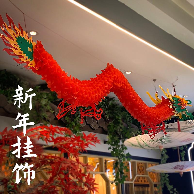 2024春节龙年新年装饰品商场塑纸龙形灯笼过年舞龙吉祥物店铺挂饰