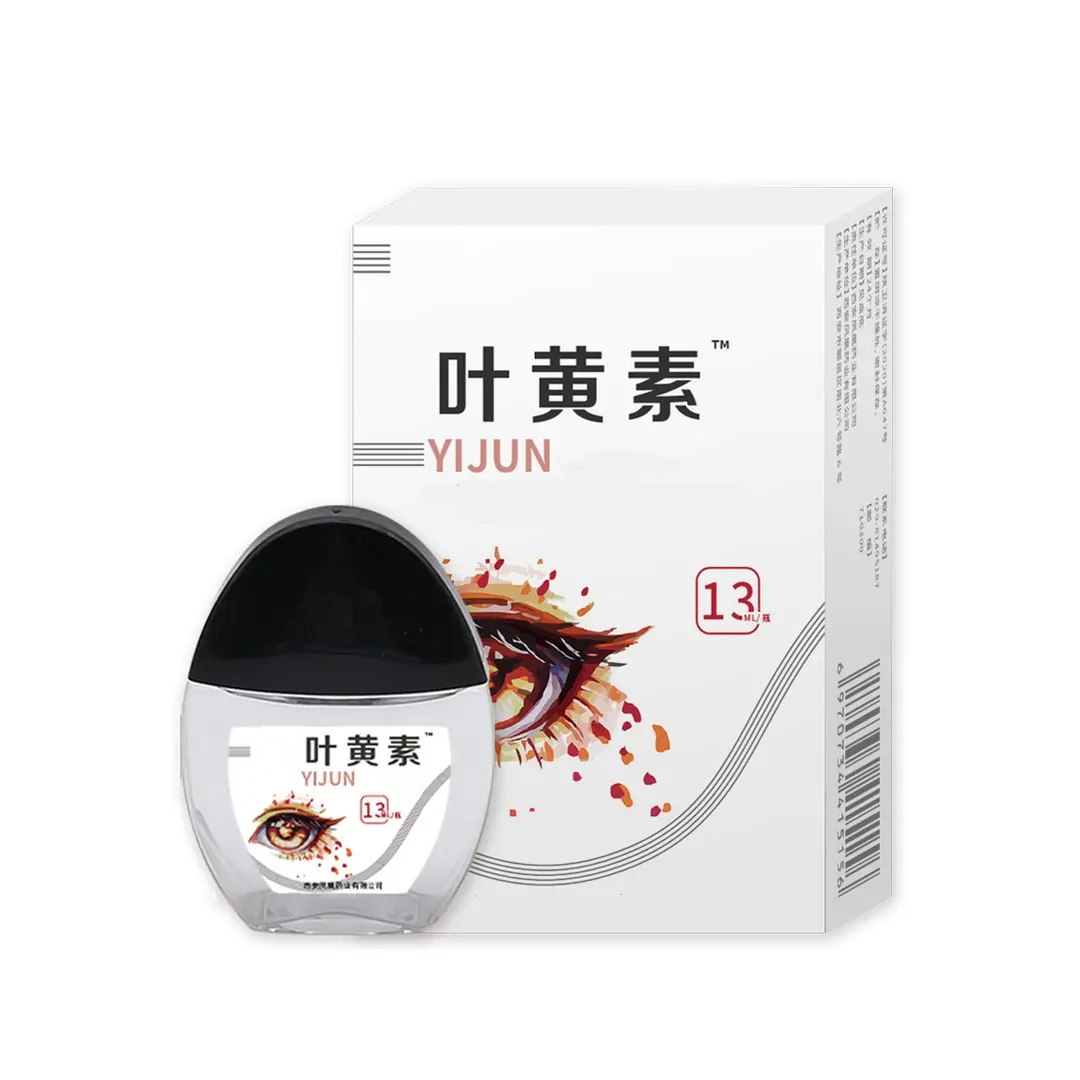 rlj02叶黄素滴眼液明目护眼眼部清洁护理液眼干涩舒缓液