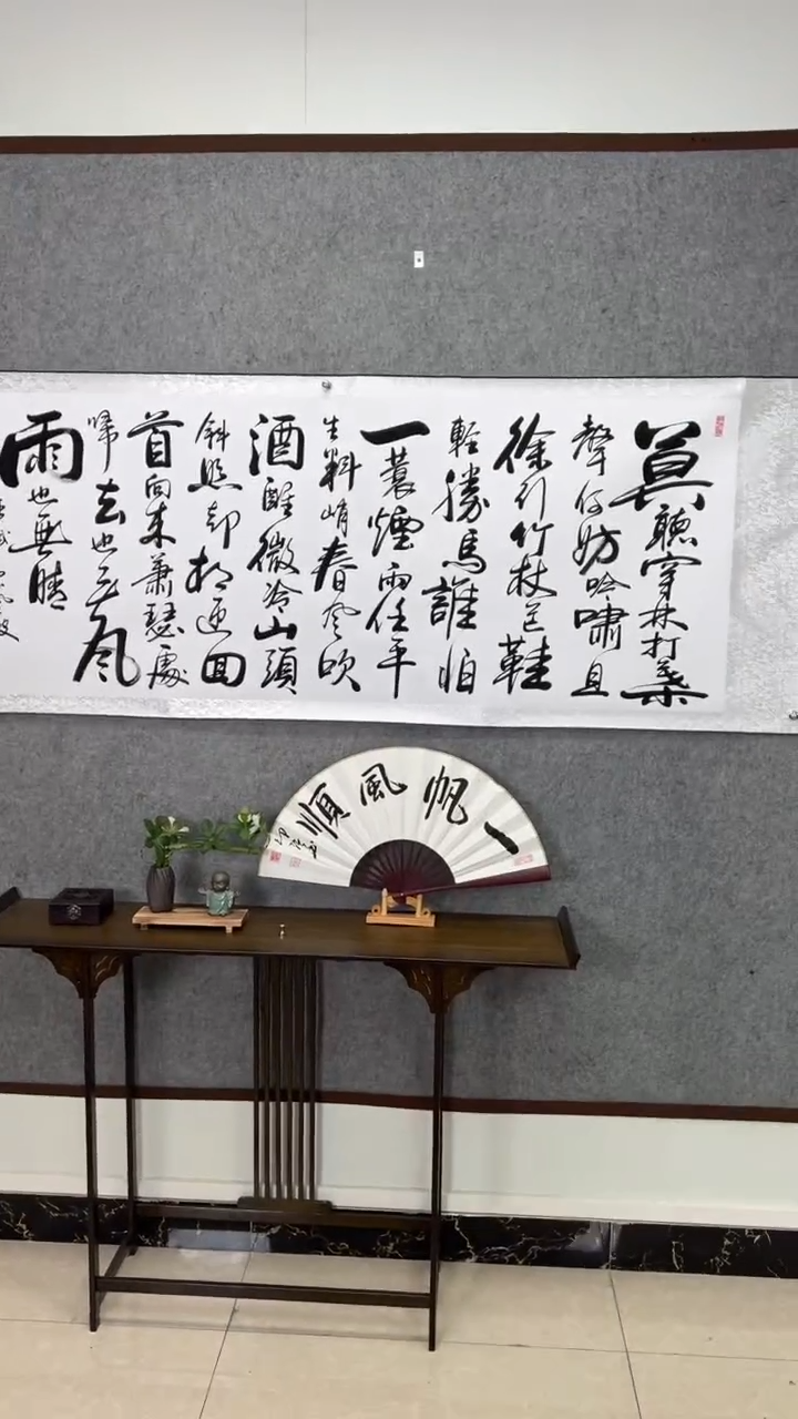【闪购商品】书法定风波（送证书礼盒）