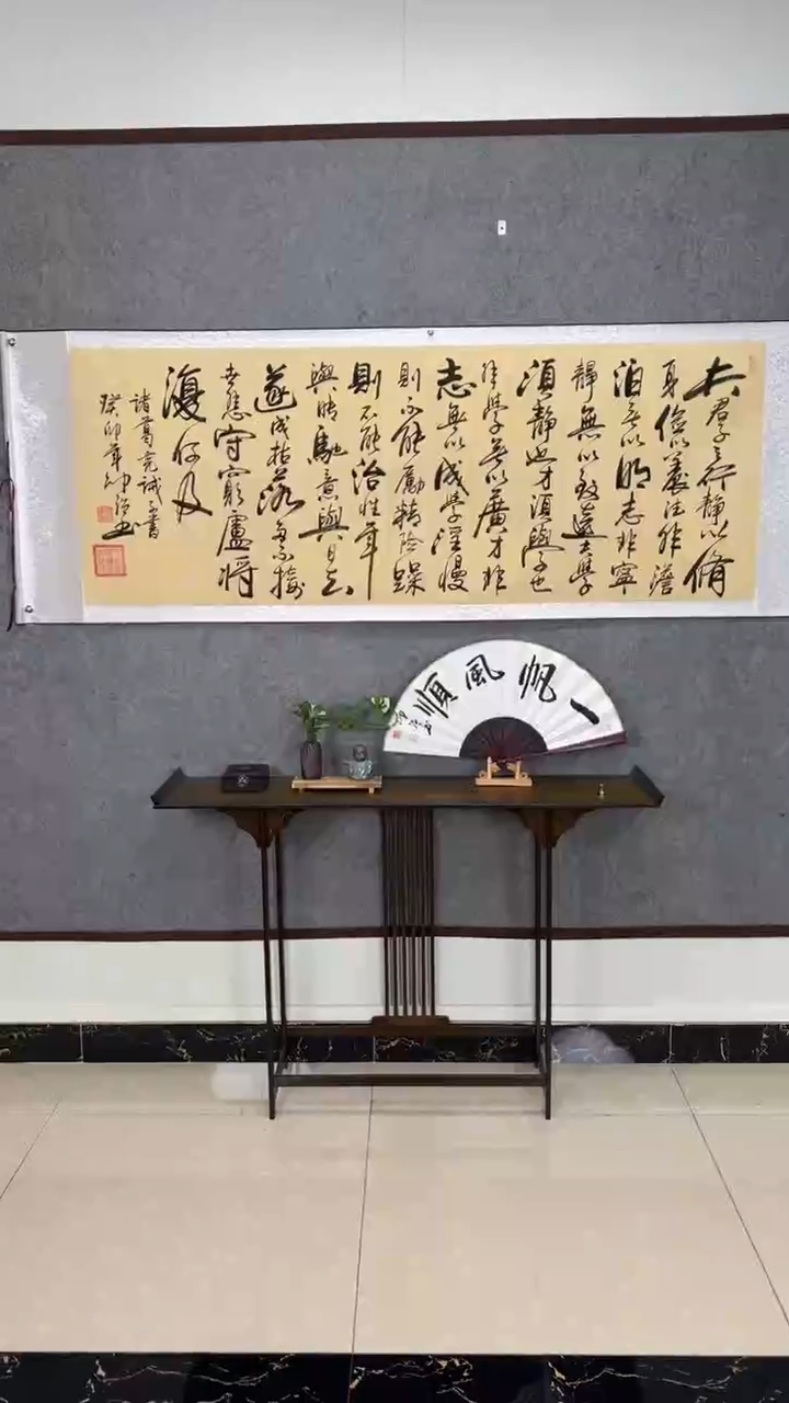 【闪购商品】书法诫子书（送证书礼盒）