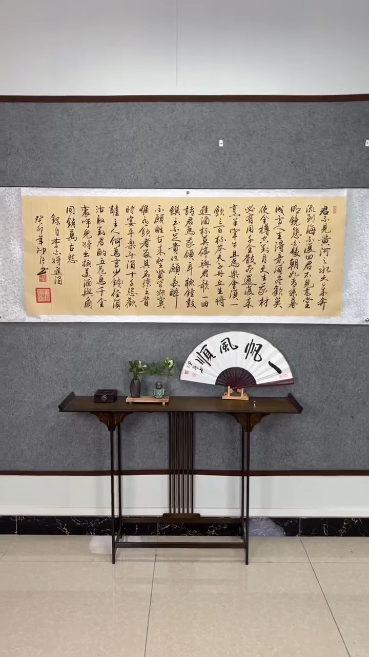 【闪购商品】书法将进酒（送证书礼盒）